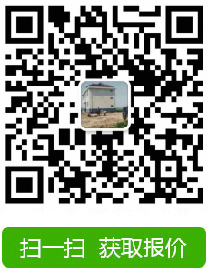 扫一扫，获取报价