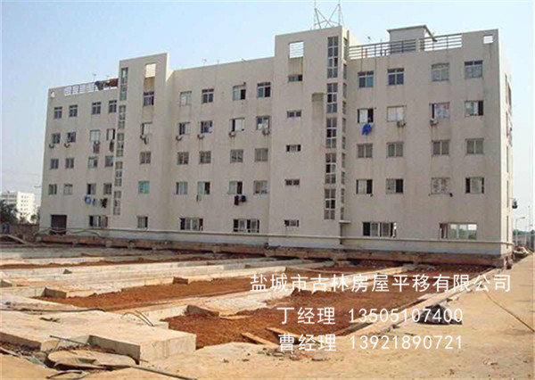 楼房转向