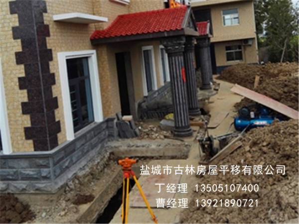 楼房纠偏