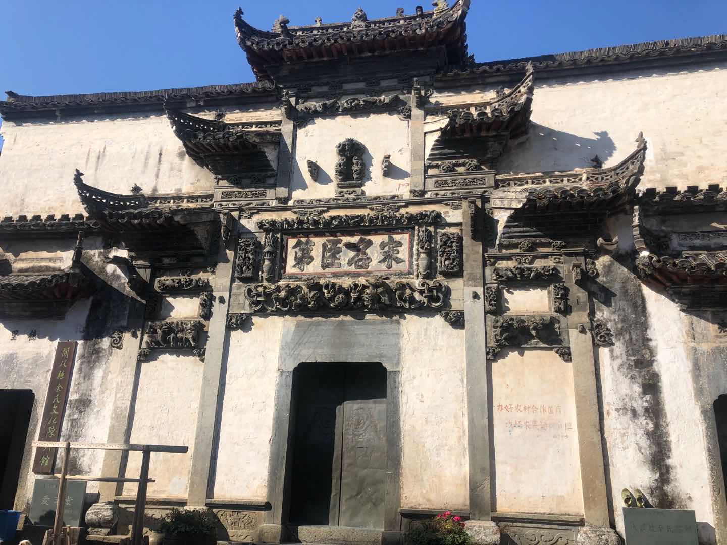 古建筑物移位
